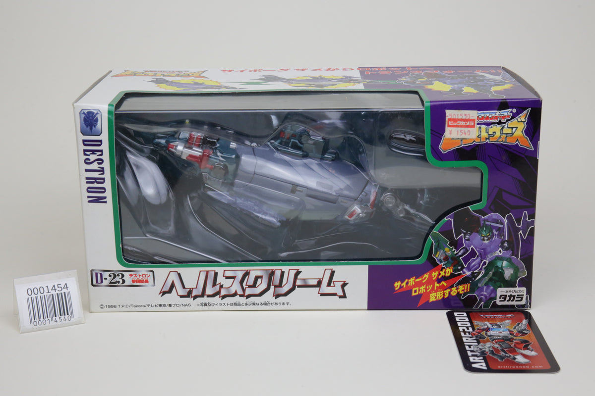 Beast Wars II D-23 Hellscream Japanese Transformers MIB