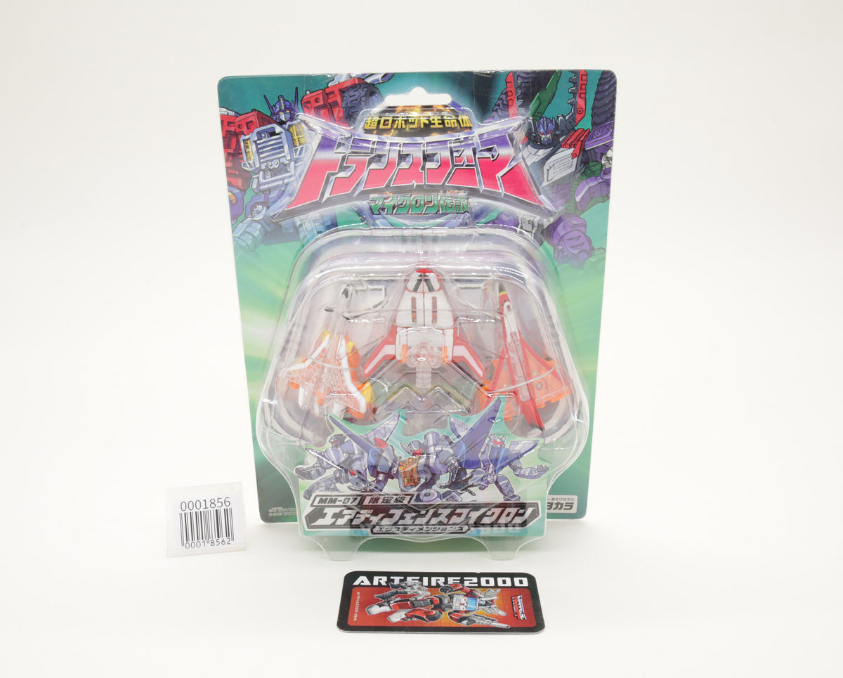 Transformers Micron Densetsu Air Defense X-Dimension Armada Mini-Con Set MM-07 Japanese MOSC