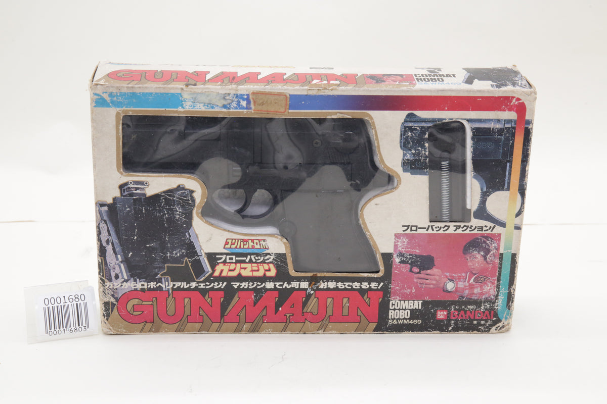 Combat Robo Gunmajin 1983 Bandai Japanese Vintage MIB
