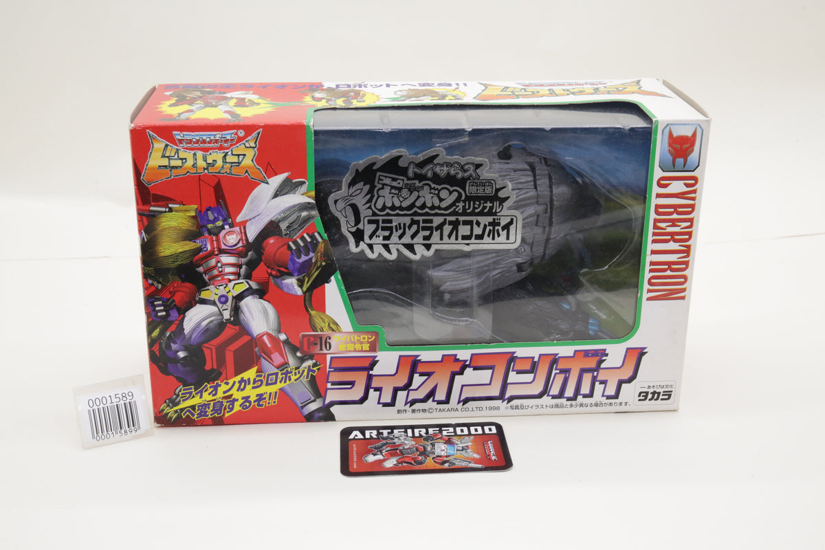 Transformers BWII Lio Convoy Beast Wars Black C-16 Japanese MIB Complete Unused?