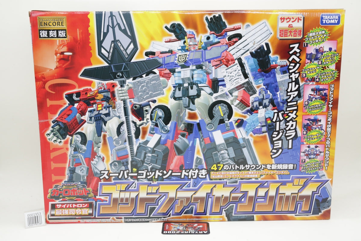 Transformers Car Robots God Fire Convoy Encore RiD Omega Prime Japanese Reissue MISB
