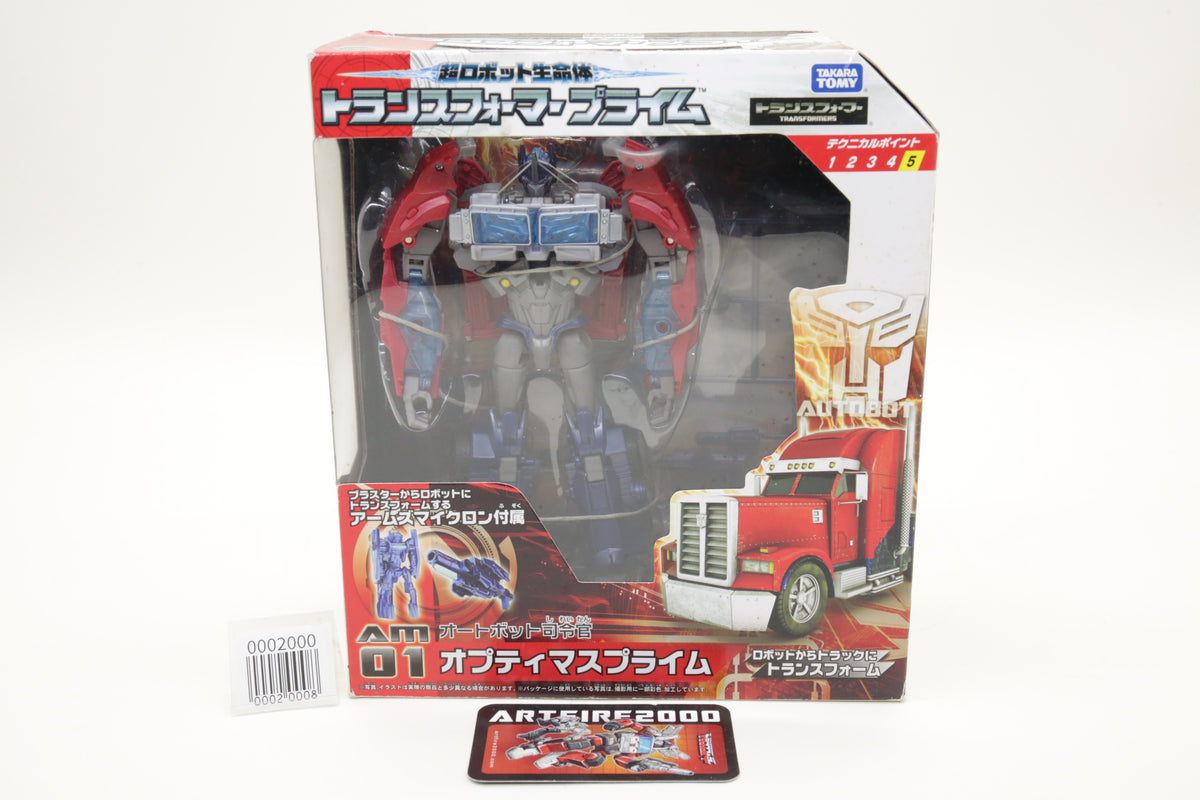 Transformers Arms Micron Optimus Prime Prime AM-01 Japanese MISB