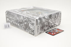 Transformers Galaxy Force Soundblaster Cybertron GX-03 Japanese MISB