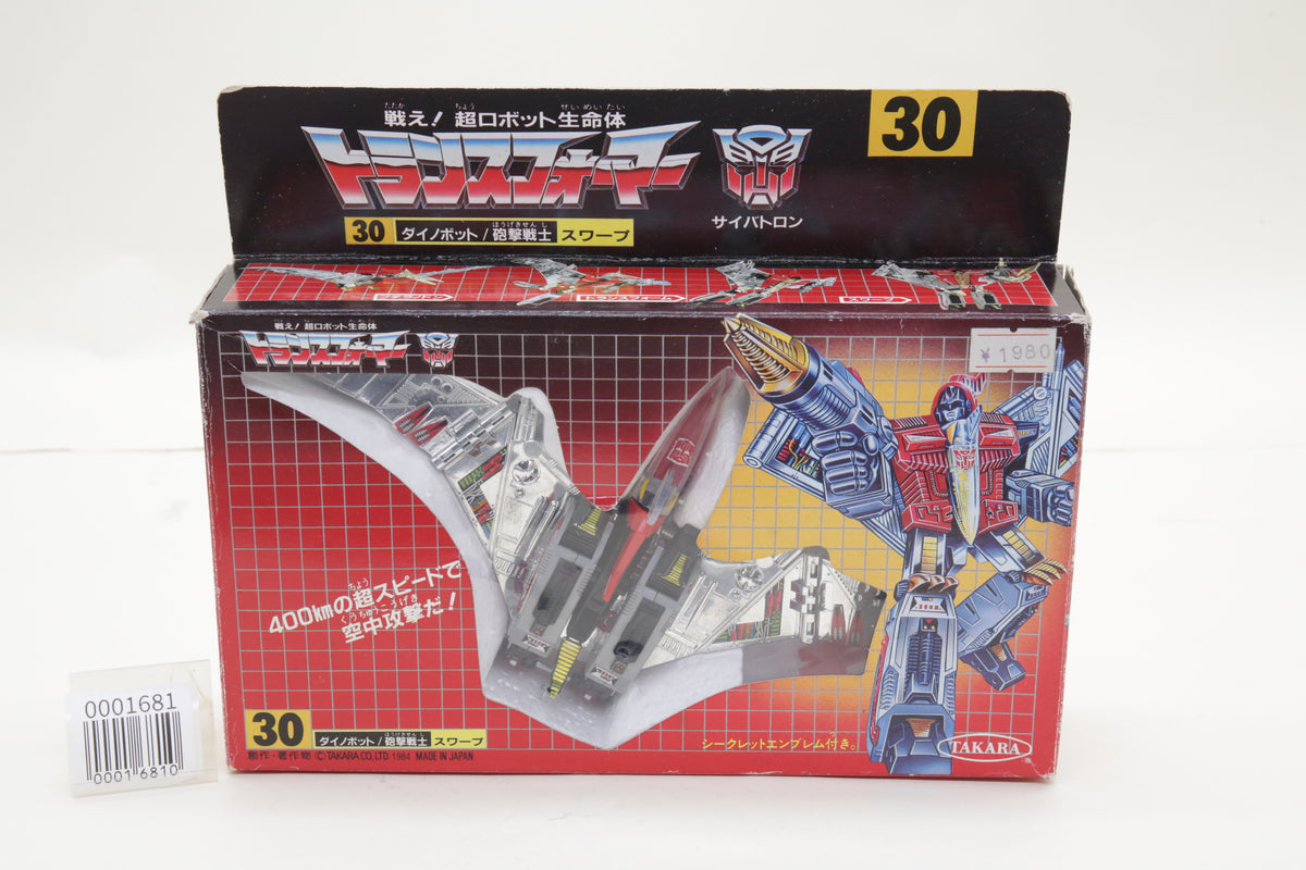 Transformers G1 Swoop Dinobot 30 Vintage Japanese MIB