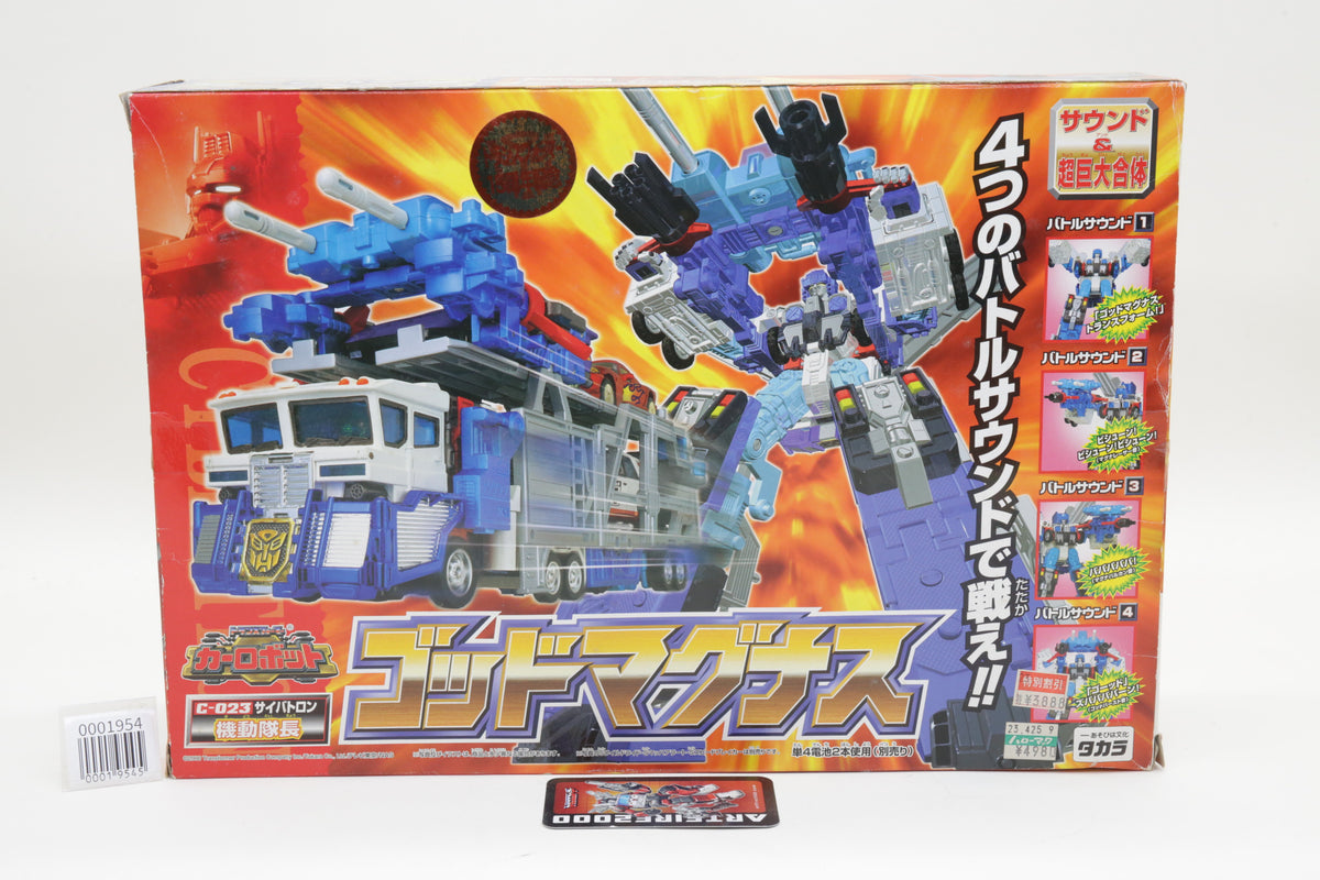 Transformers Car Robots God (Ultra) Magnus Robots in Disguise C-023 Japanese MIB Complete