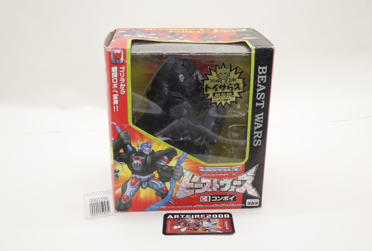Transformers BW Optimus Primal Beast Wars Convoy C-1 Japanese MIB Near Complete