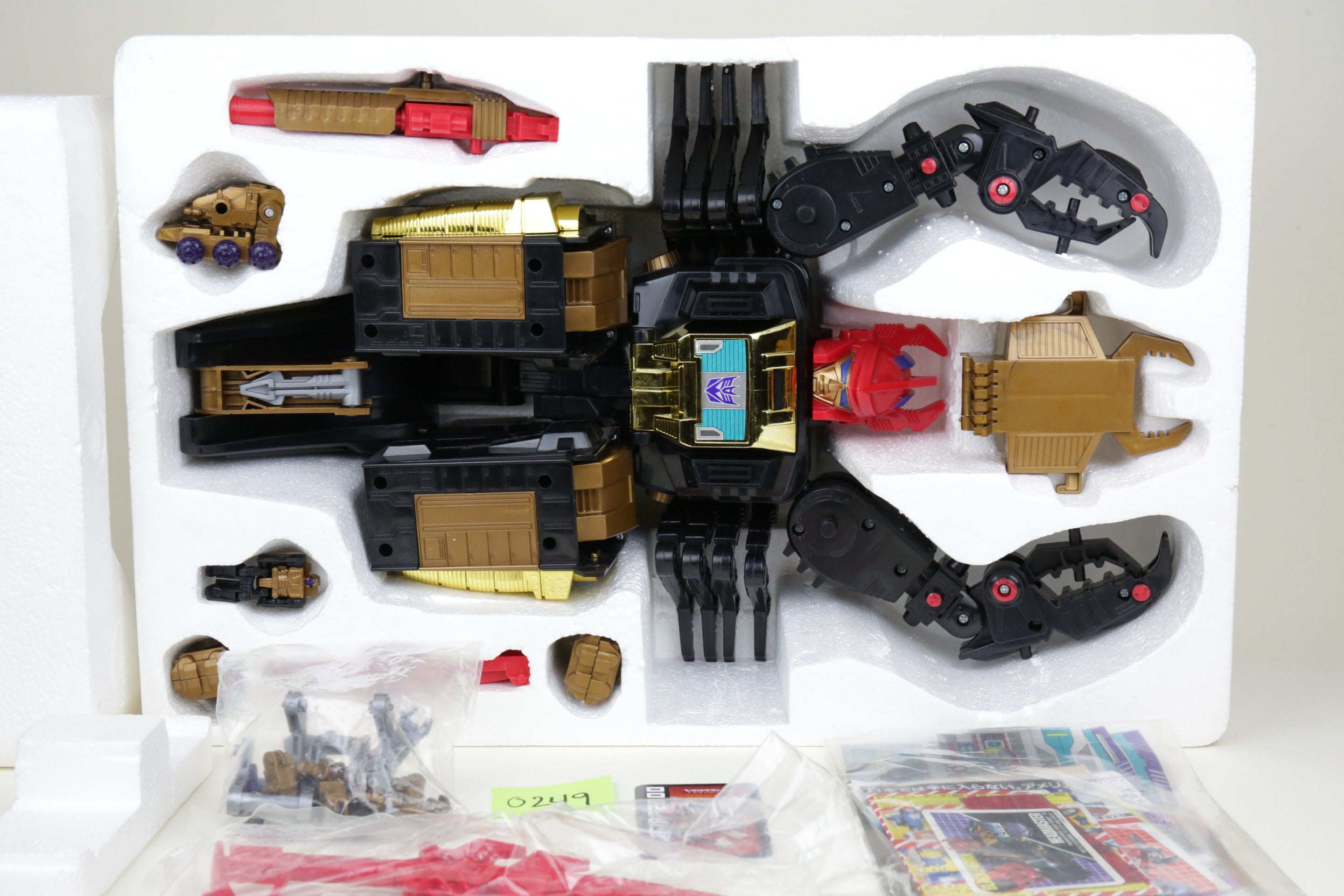 Black Zarak MIB Unused