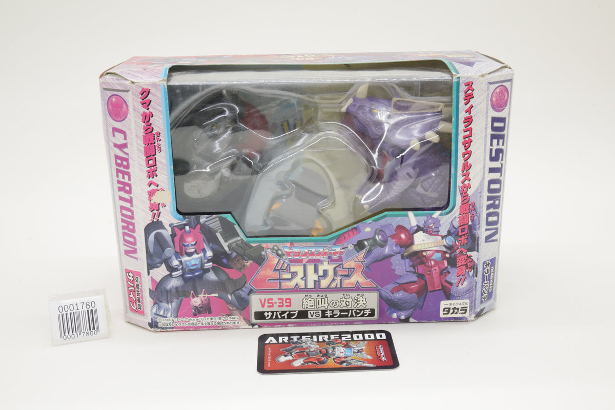 Transformers BW Neo Survive VS Killer Punch: Zekkyō no Taiketsu Beast Wars VS-39 Japanese MIB
