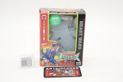 Transformers Beast Wars Convobat C-6 Japanese MIB