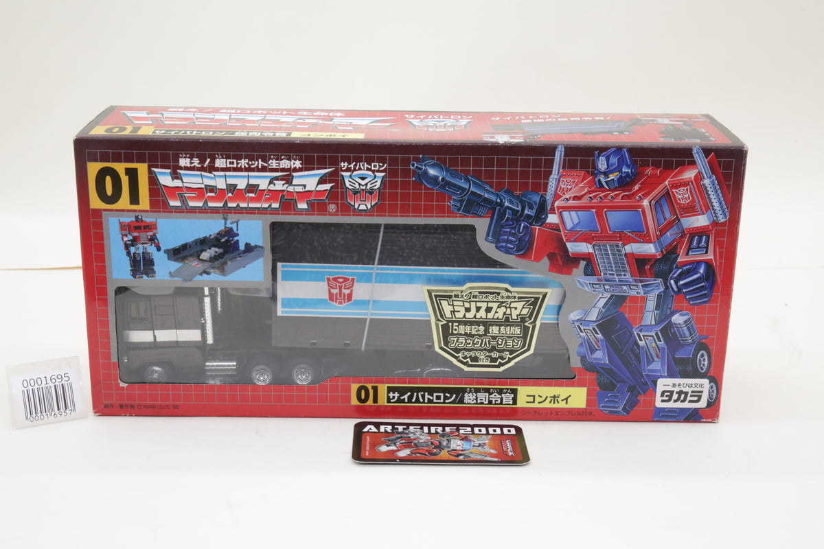 Transformers G1 Reissue Convoy Black Version 01 Japanese MIB Unused
