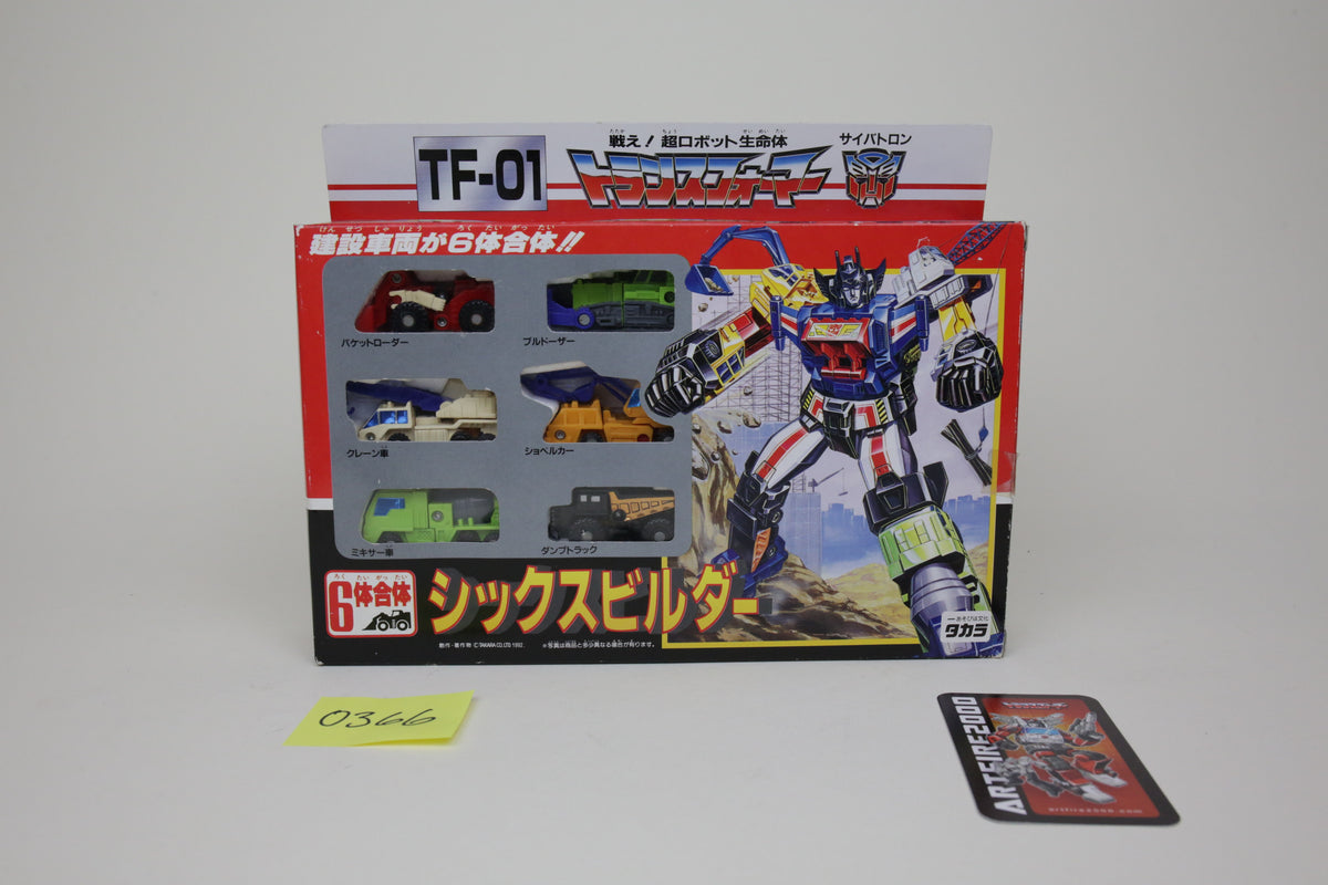 Micromaster Sixbuilder Giftset MIB