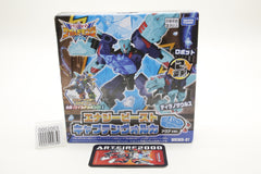 Transformers Wild King Captain Volca (Aqua ver.) WKWB-07 Japanese MISB