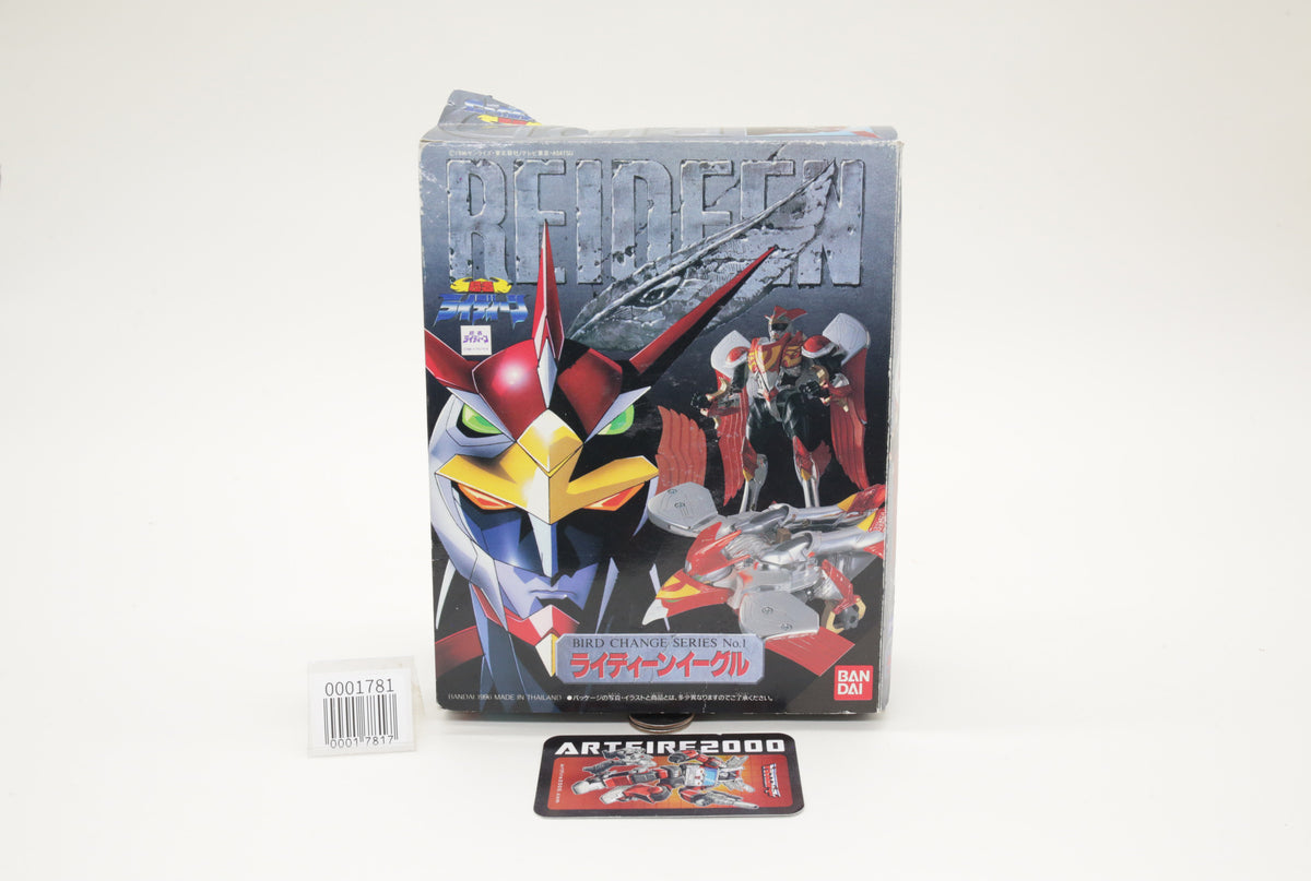 Reideen Bird Change Series No. 1 MIB