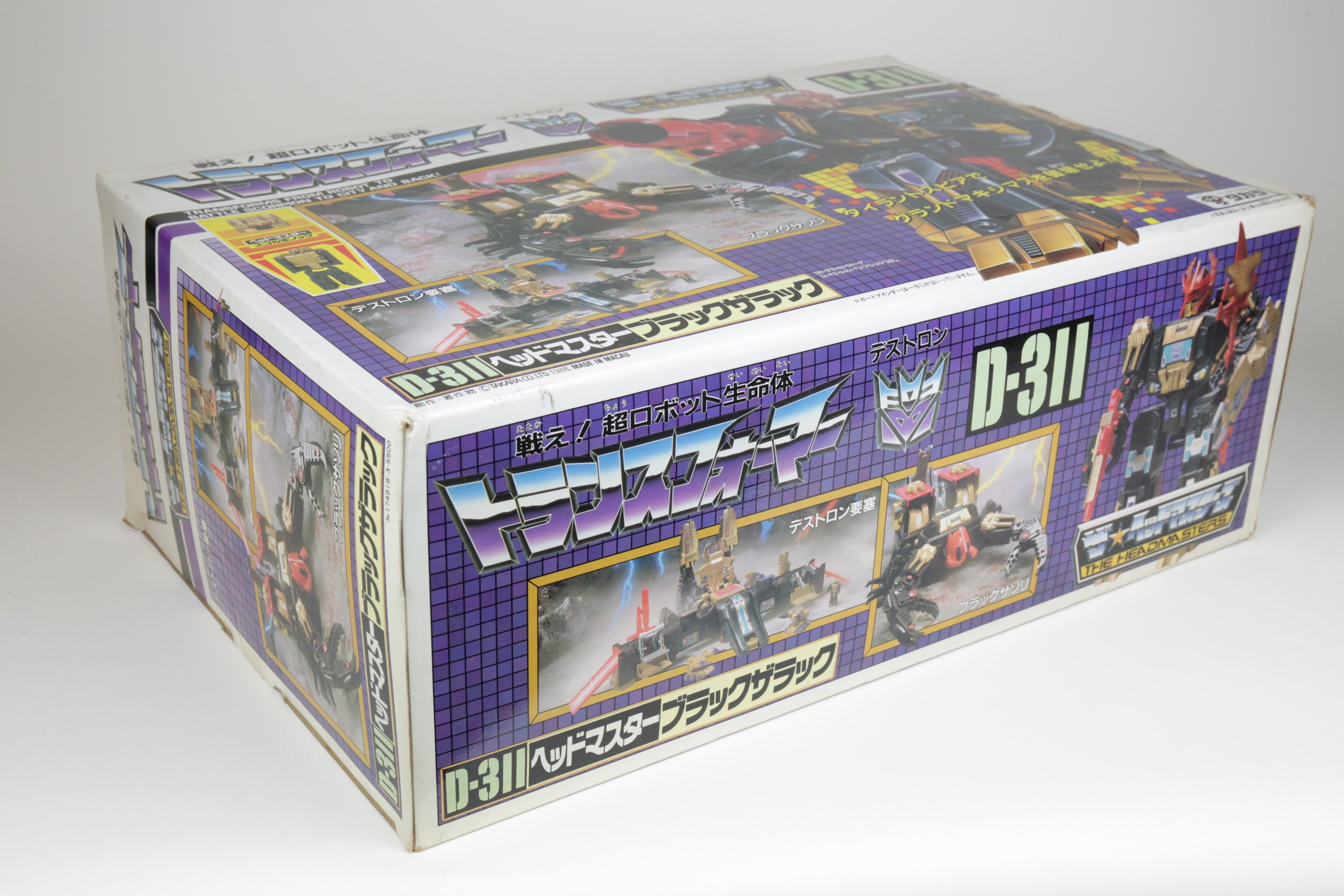 Black Zarak MIB Unused
