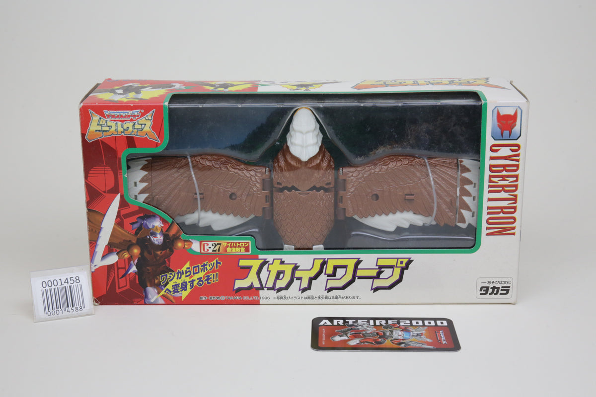 (SAVE FOR A COMPLETE SET) Transformers BWII Skywarp Beast Wars Magnaboss C-27 Japanese MIB Complete