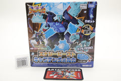 Transformers Wild King Captain Volca (Aqua ver.) WKWB-07 Japanese MISB