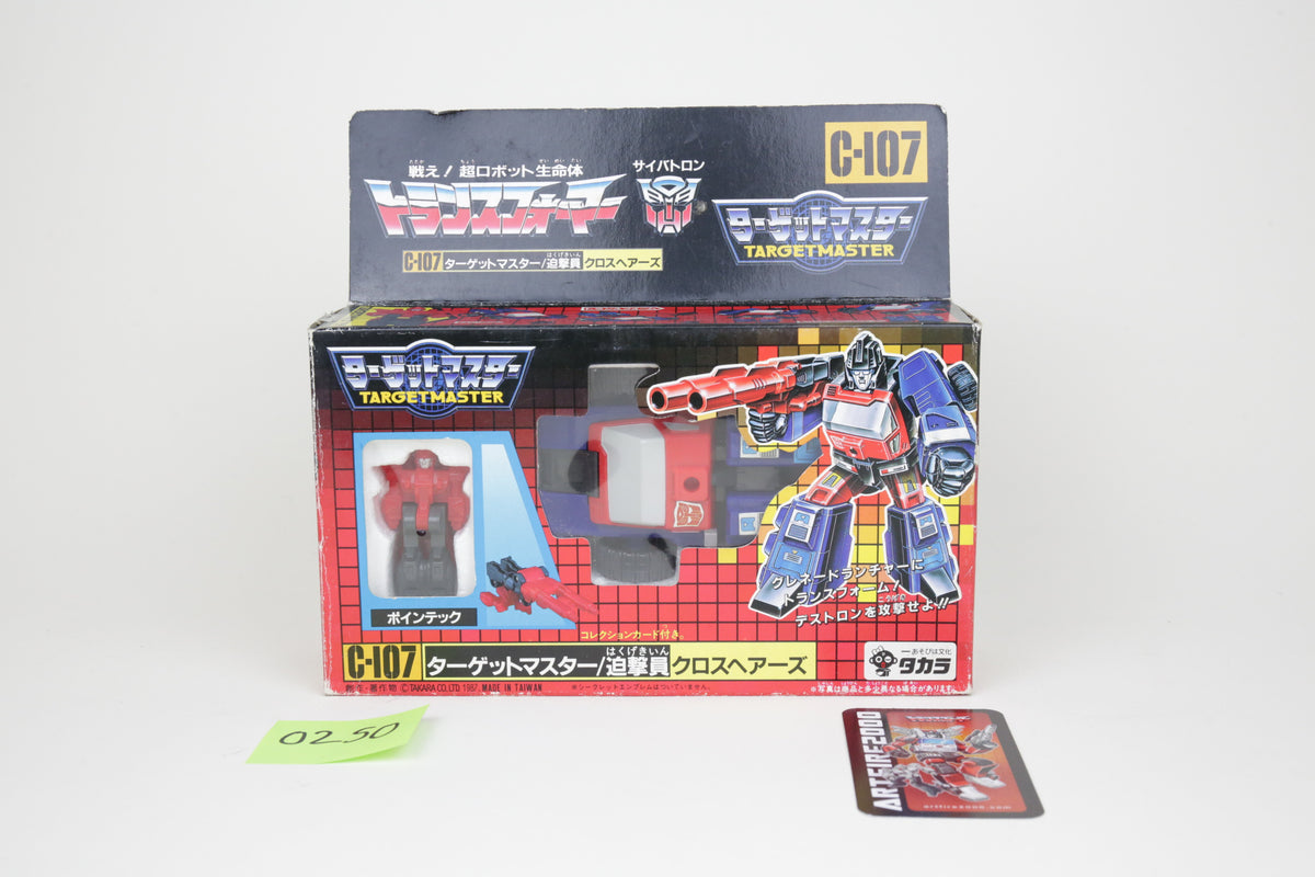 Crosshairs MIB