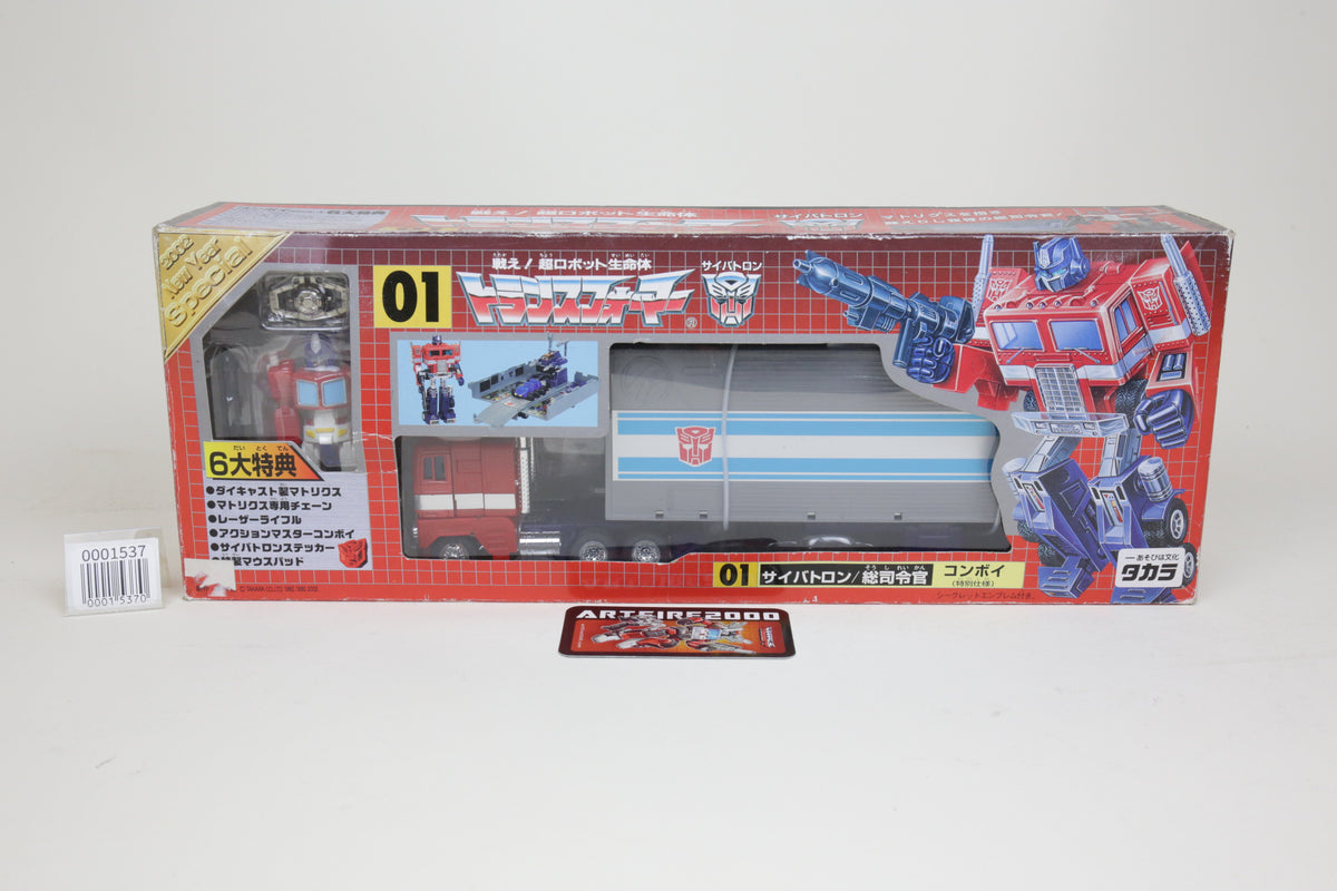 Transformers Encore Optimus Prime Reissue 2002 New Year Special Japanese MIB Complete Unused