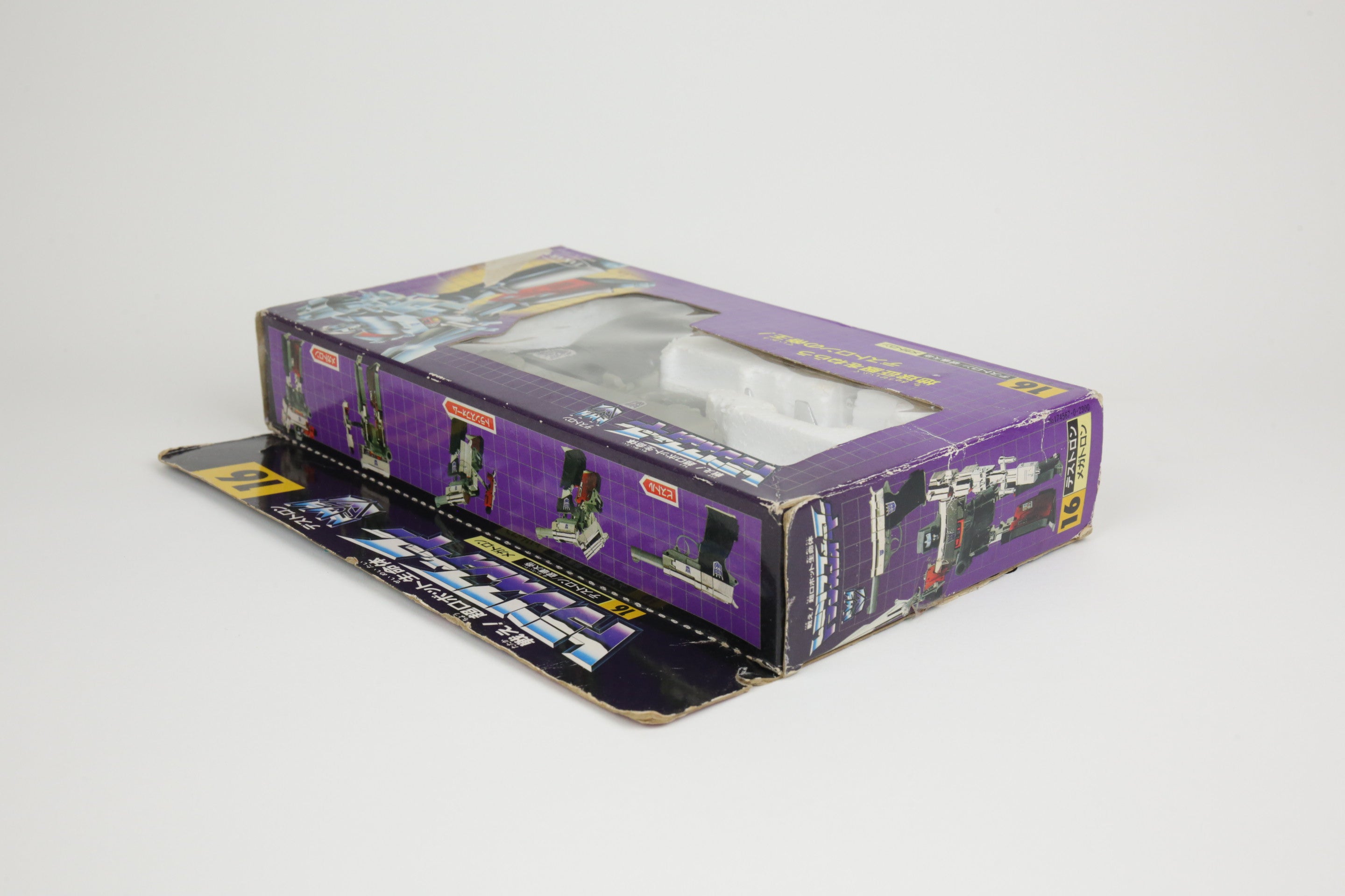 Grey Megatron MIB #3