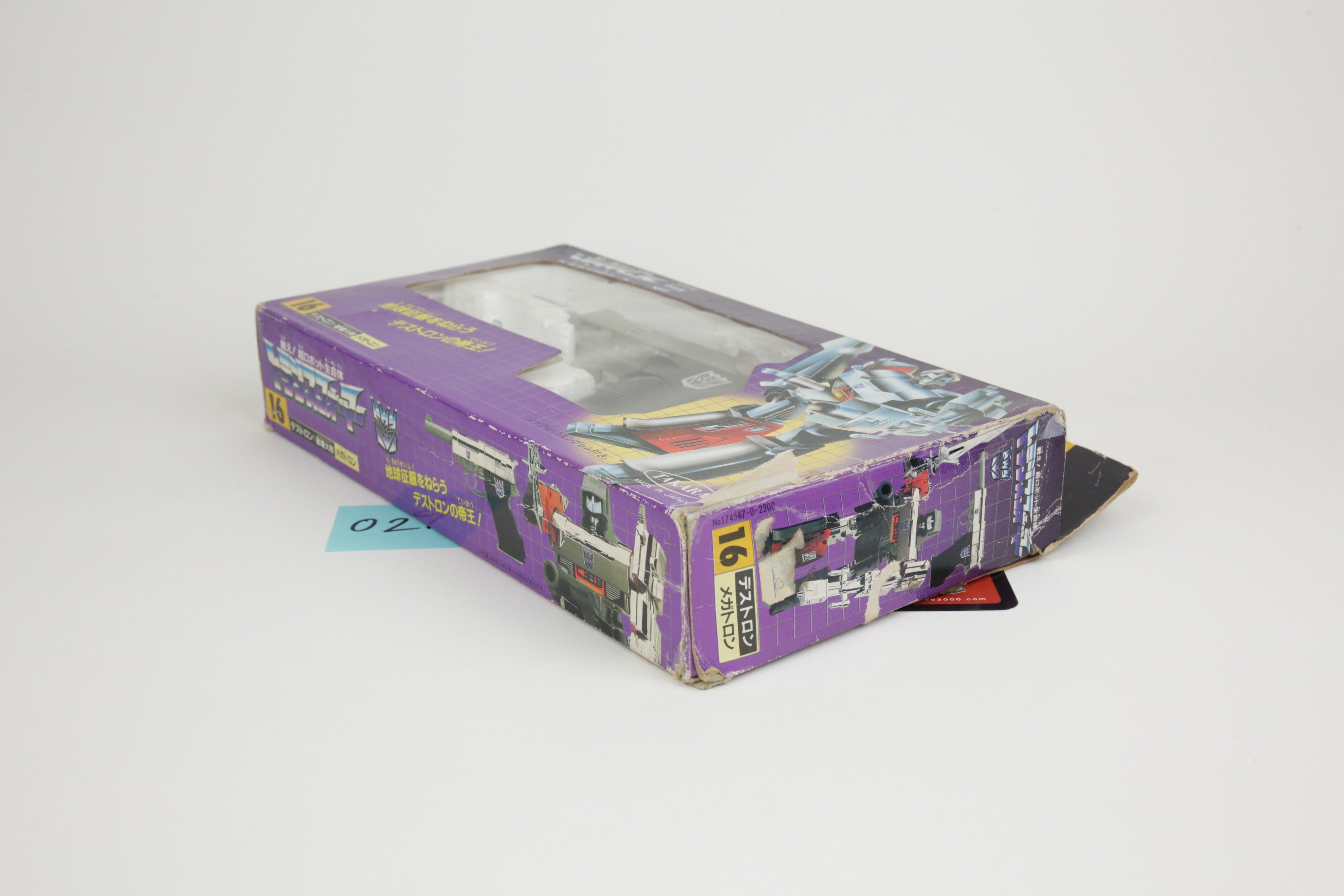 Grey Megatron MIB #3