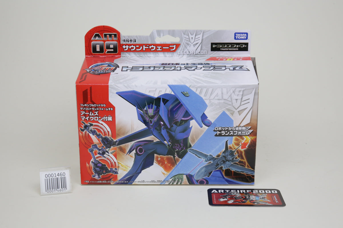 Arms Micron AM-09 Prime Soundwave Japanese Transformers MIB Unused