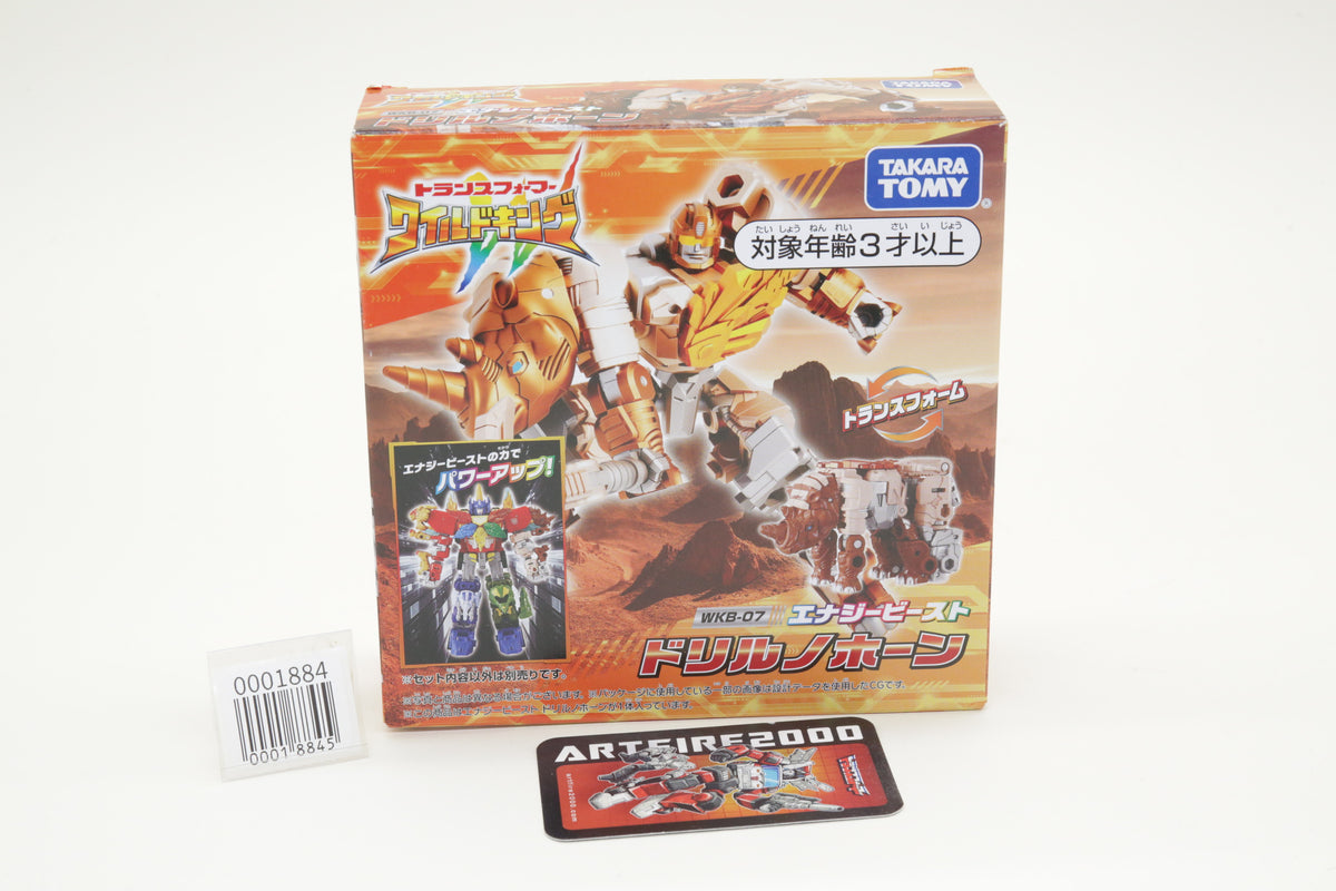 Transformers Wild King Drillnohorn WKB-07 Japanese MIB