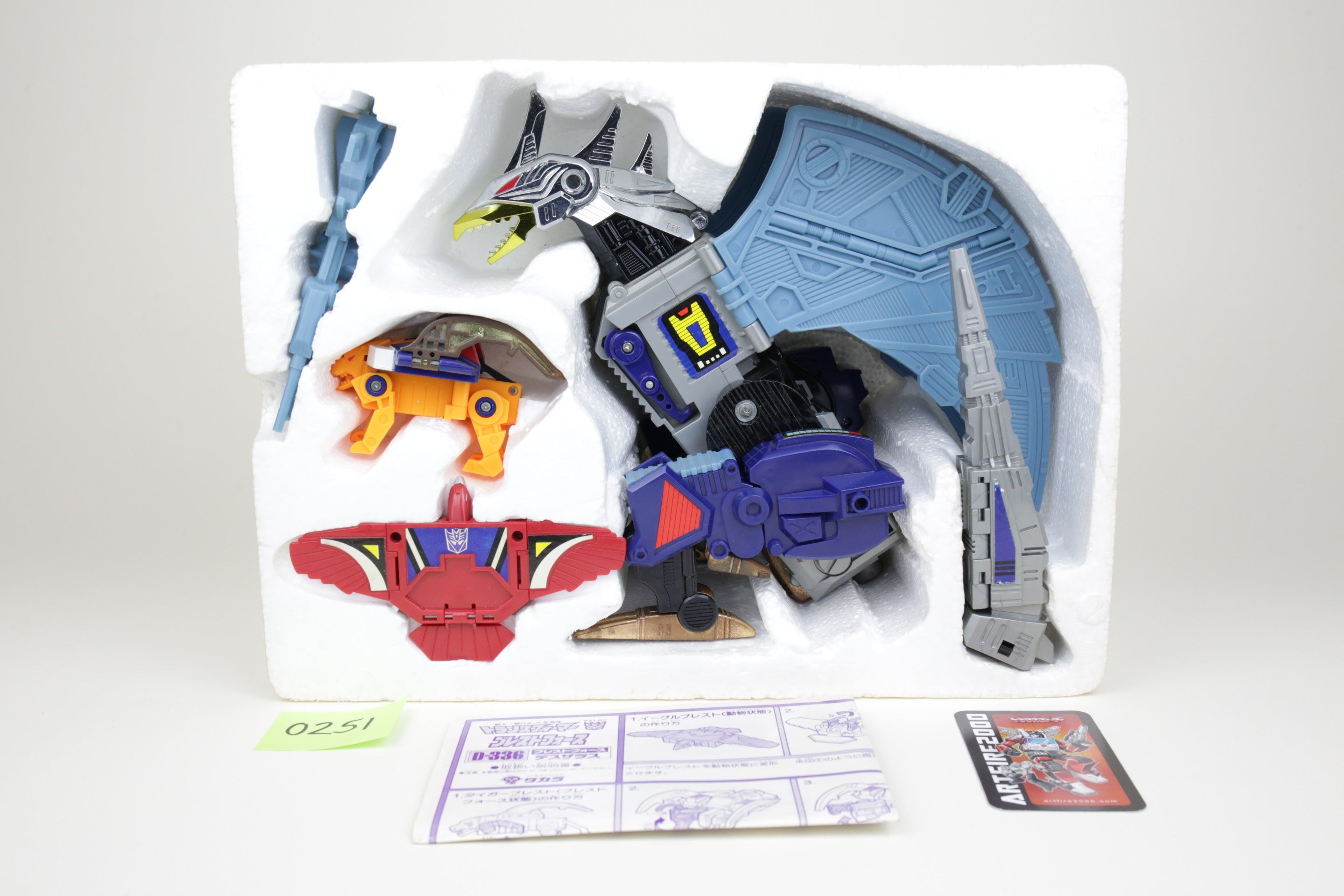 Deathsaurus MIB #2