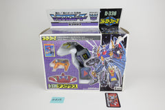 Deathsaurus MIB