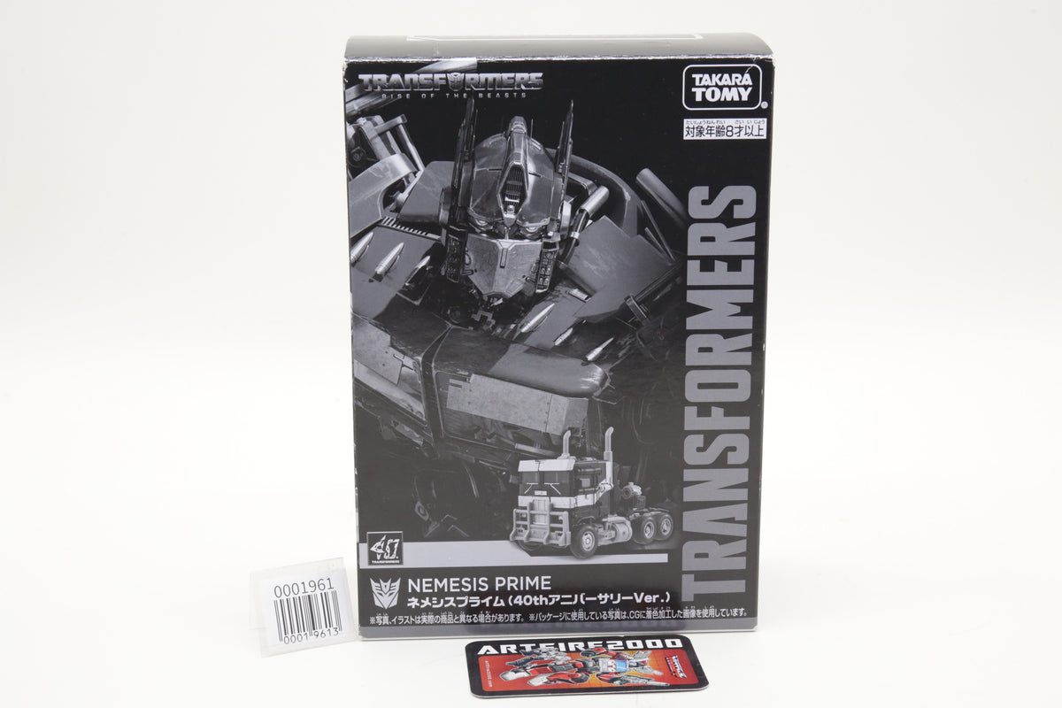 Transformers ROTB Nemesis Prime (40th Anniv. Ver.) Rise of the Beasts SS-EX Japanese MIB