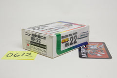 Machine Robo New Shinkansen Robo GoBots Vain Train MR-22 MIB