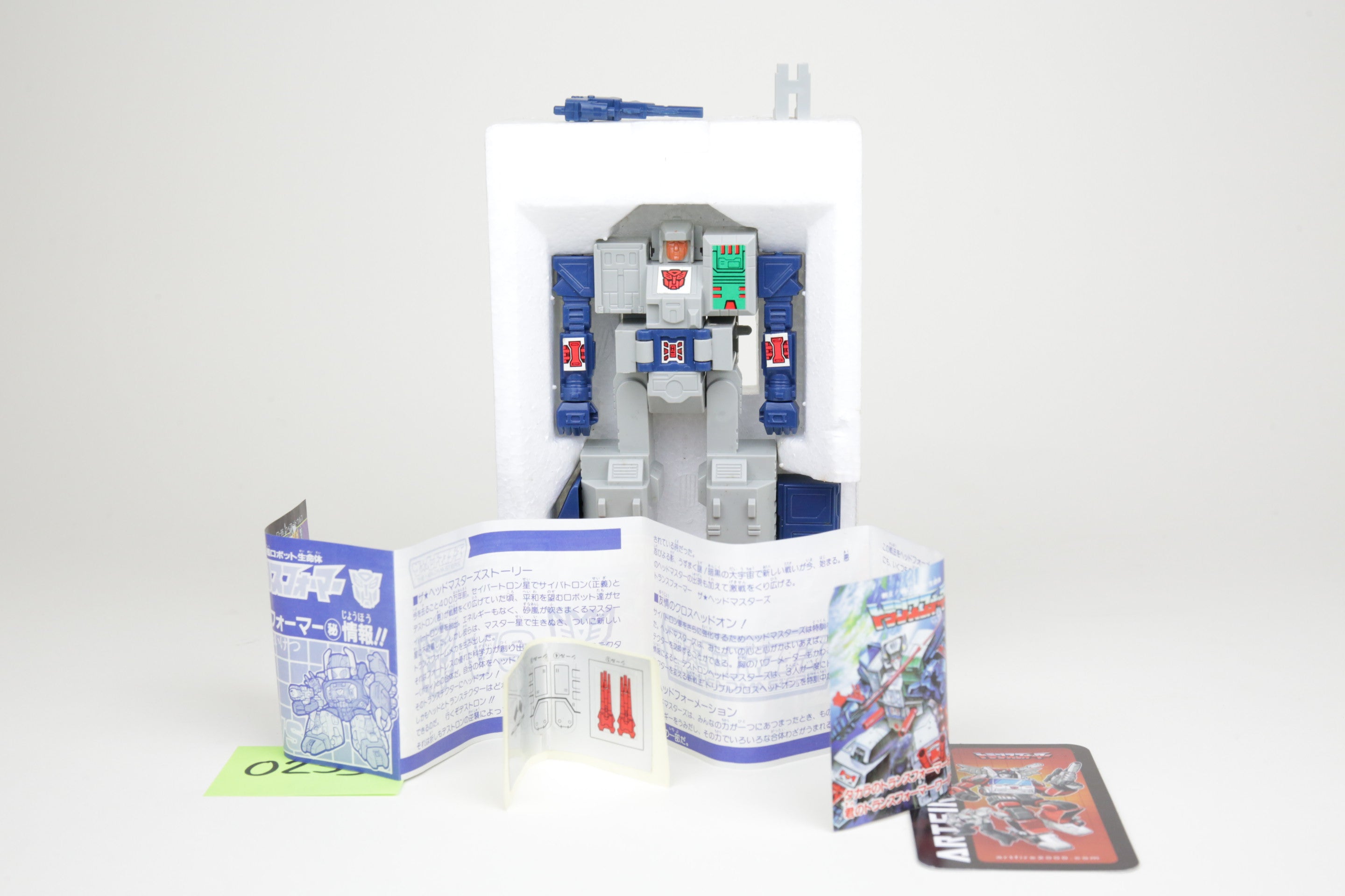 TF Jr. Fortress Maximus unused