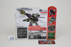 Prime Arms Micron AM-05 Megatron Japanese Transformers MISB