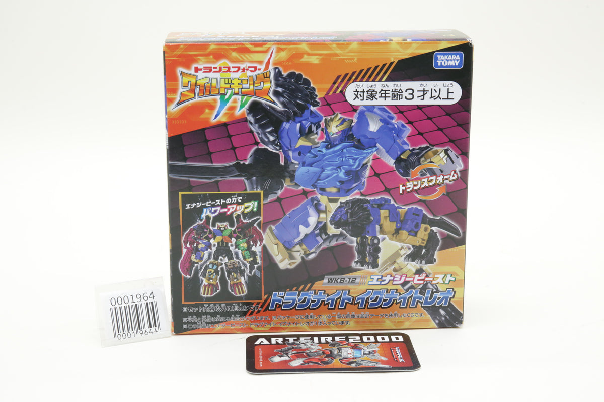 Transformers Wild King Ignite Leo Dragknight WKB-12 Japanese MISB