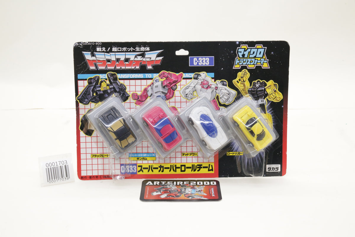 Transformers Zone Sports (Super) Car Patrol Team Micromasters C-333 Japanese MOSC
