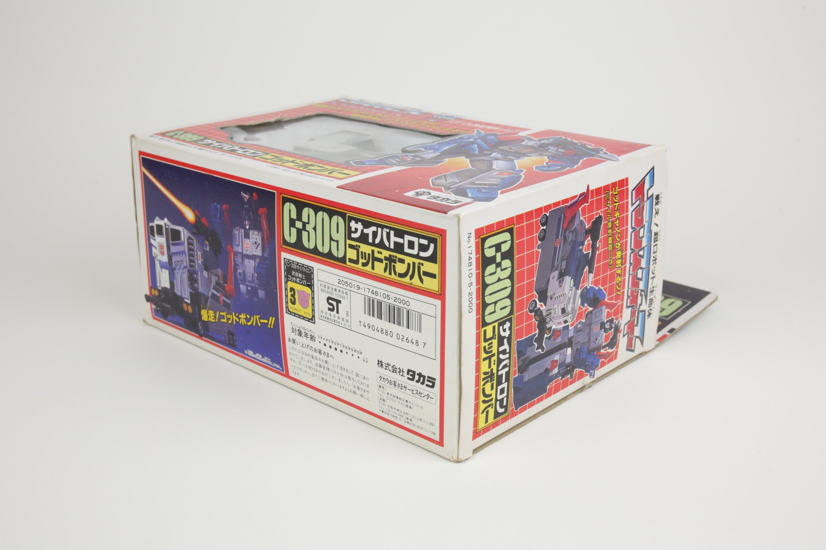 Godbomber MIB Unused