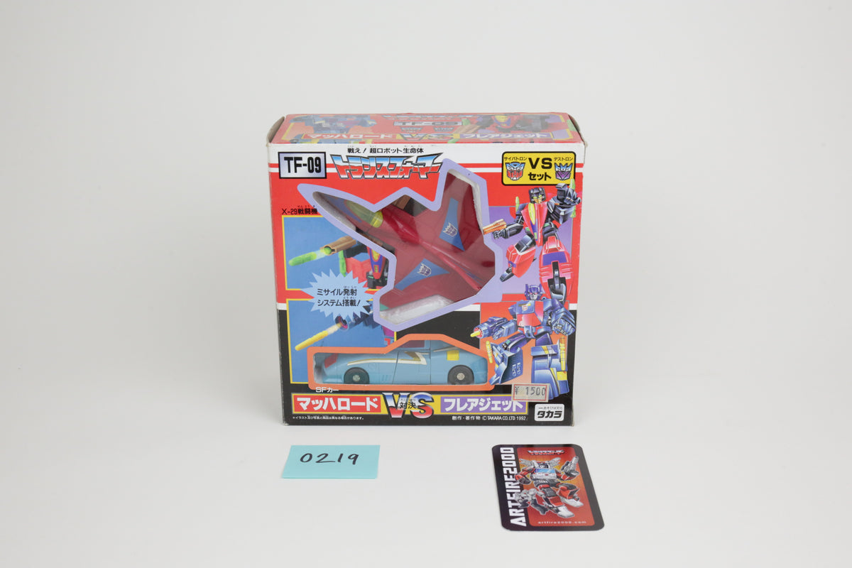 Machroad VS Flarejet Giftset MIB