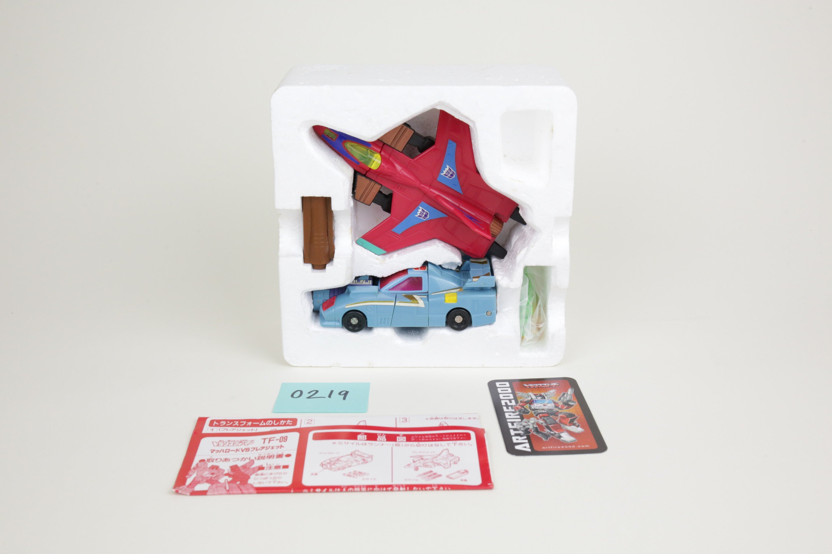 Machroad VS Flarejet Giftset MIB