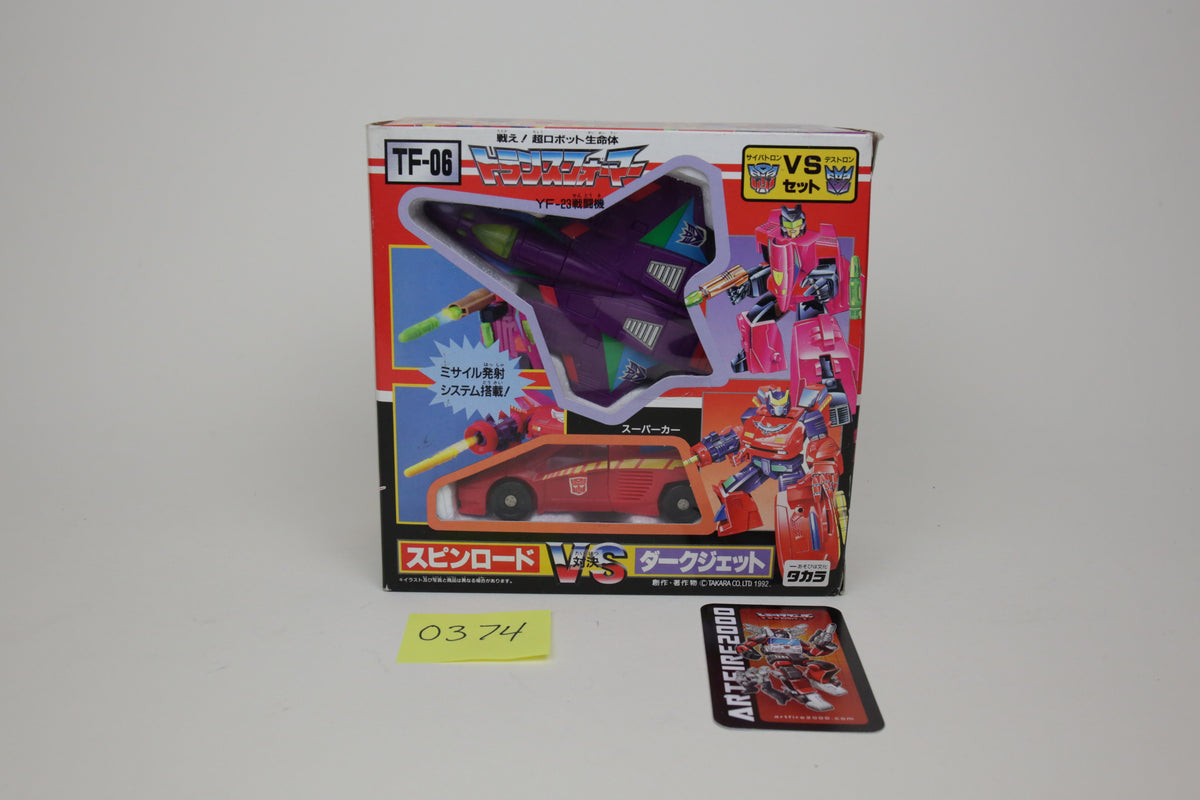 Spinroad VS Darkjet Giftset MIB