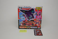 Spinroad VS Darkjet Giftset MIB