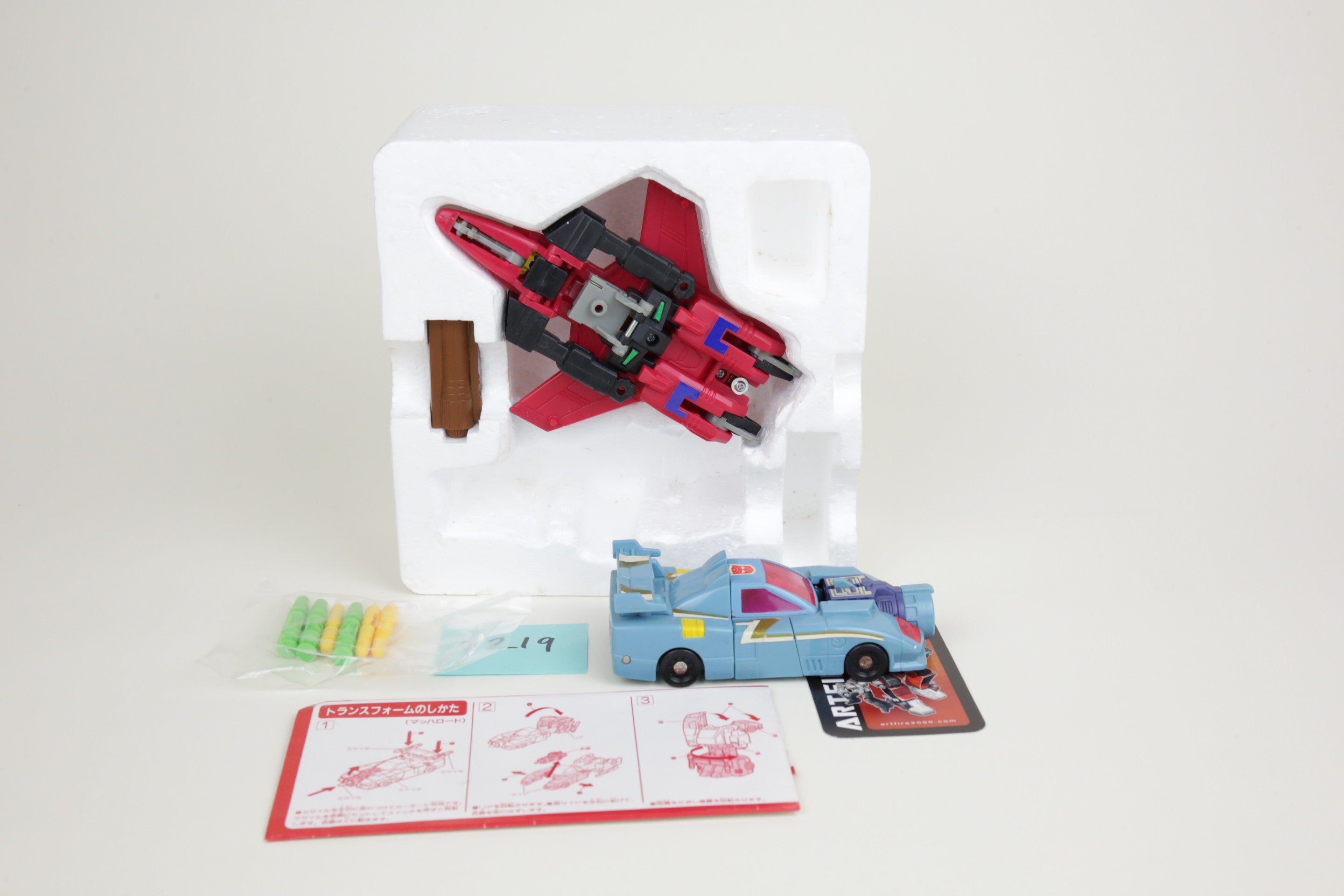 Machroad VS Flarejet Giftset MIB