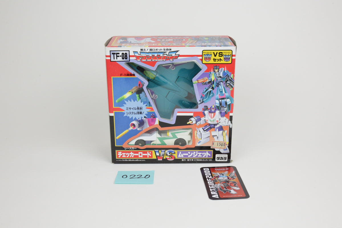 Checker Road VS Moonjet Giftset MIB