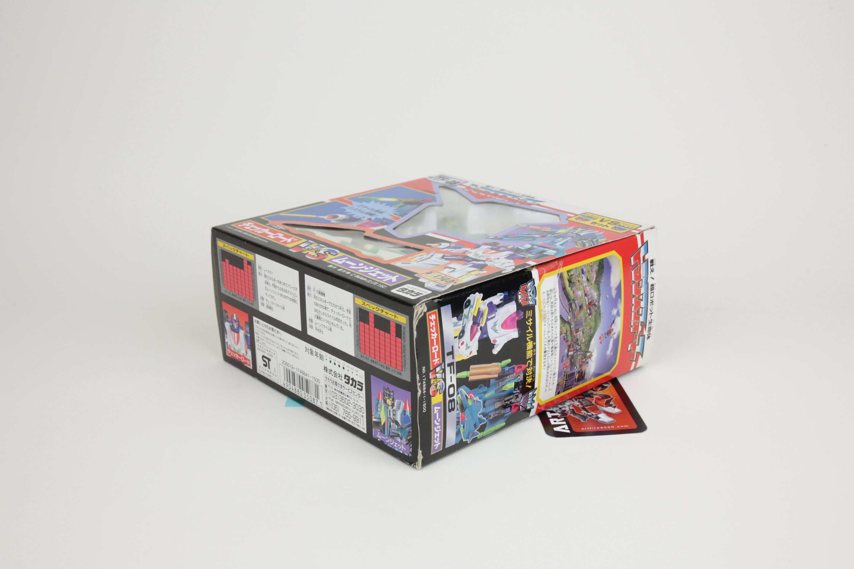 Checker Road VS Moonjet Giftset MIB