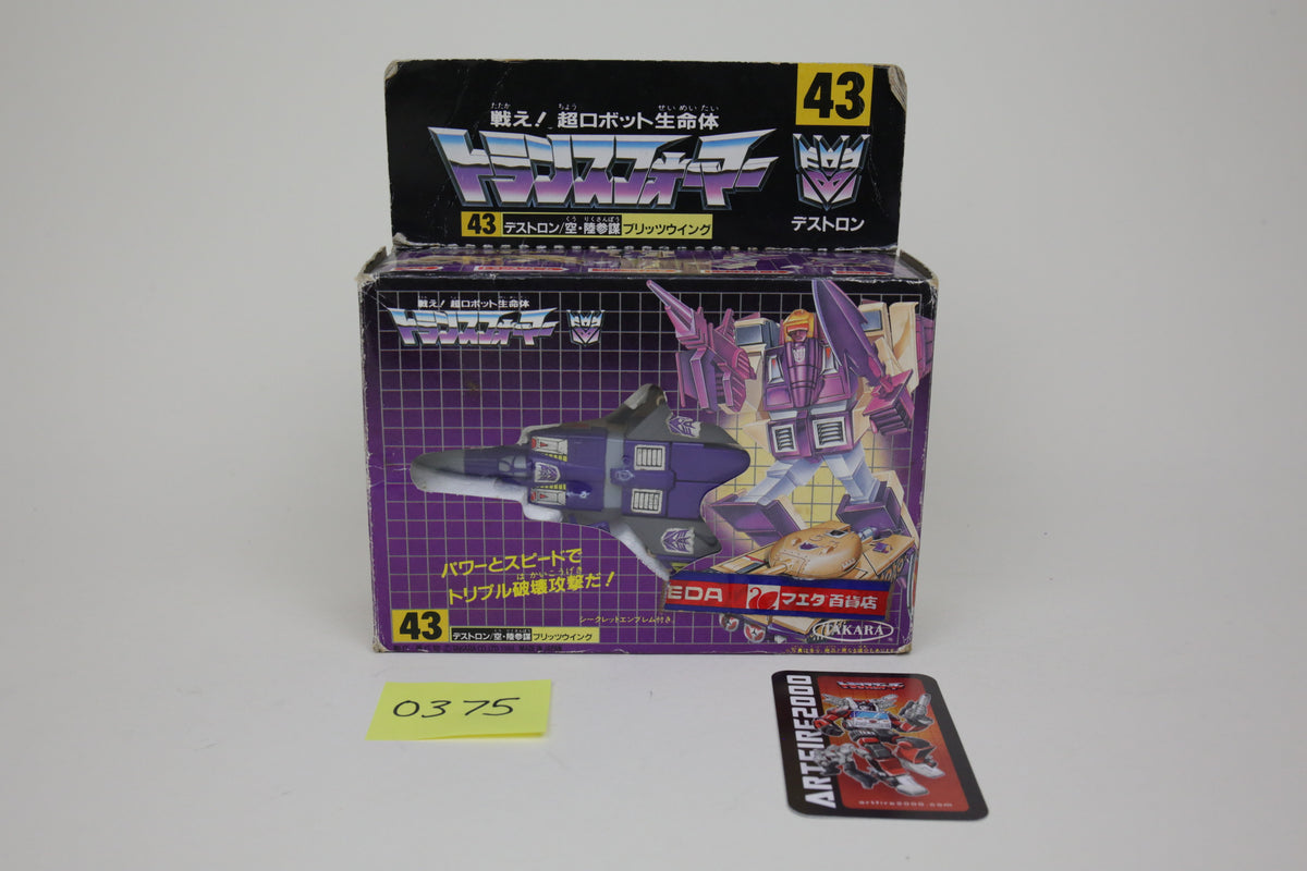 Blitzwing MIB