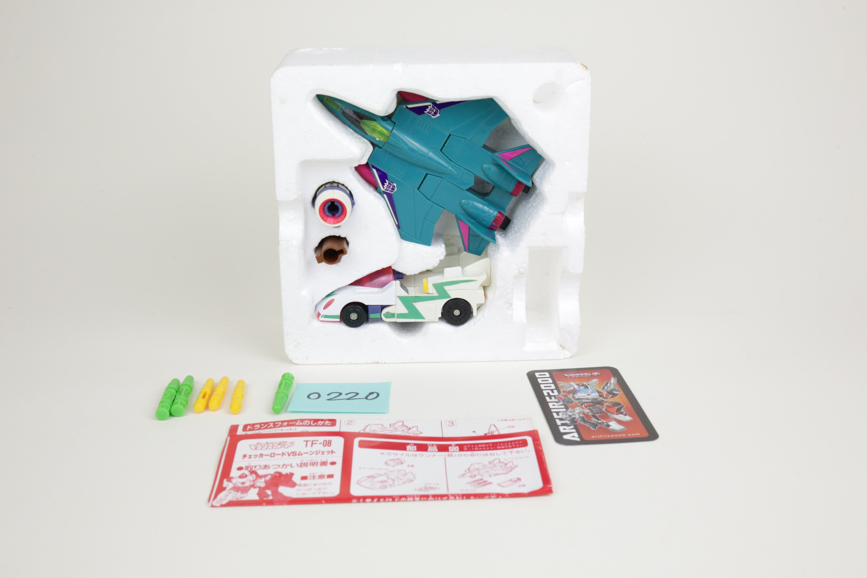 Checker Road VS Moonjet Giftset MIB