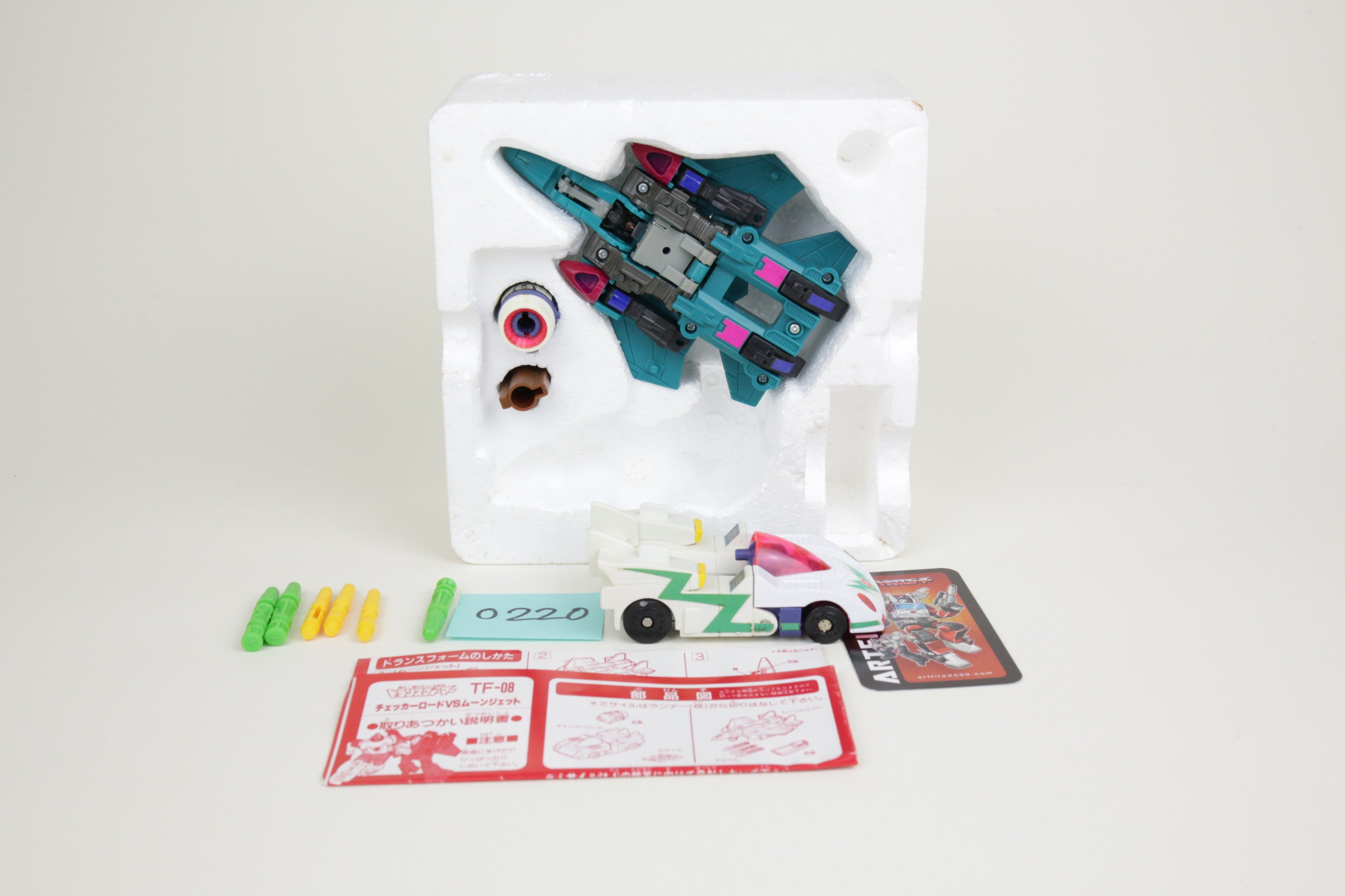 Checker Road VS Moonjet Giftset MIB
