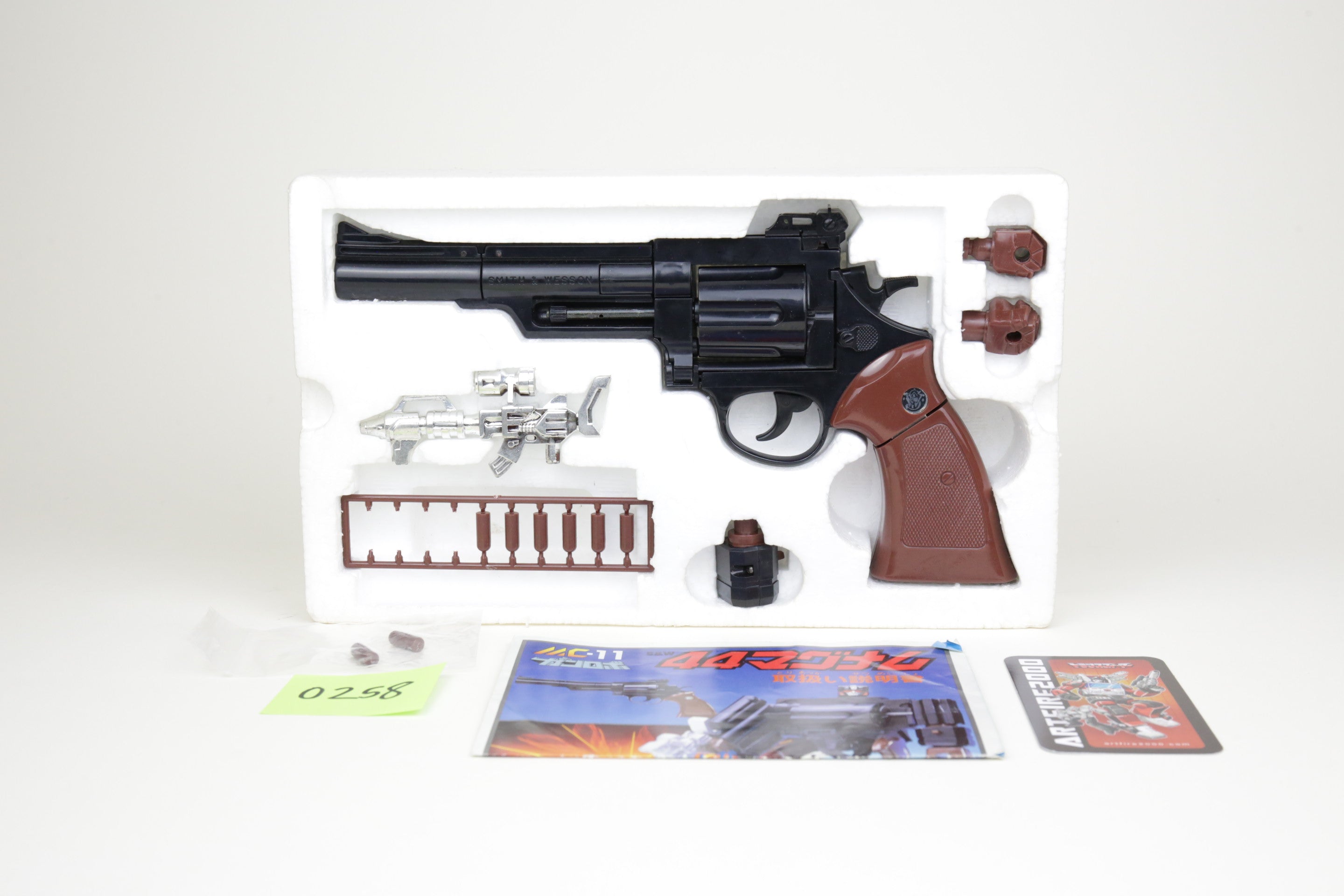 Microchange 44 Magnum MIB