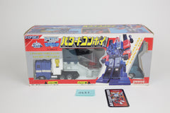 Diaclone Mekki (Chrome) Powered Convoy MIB