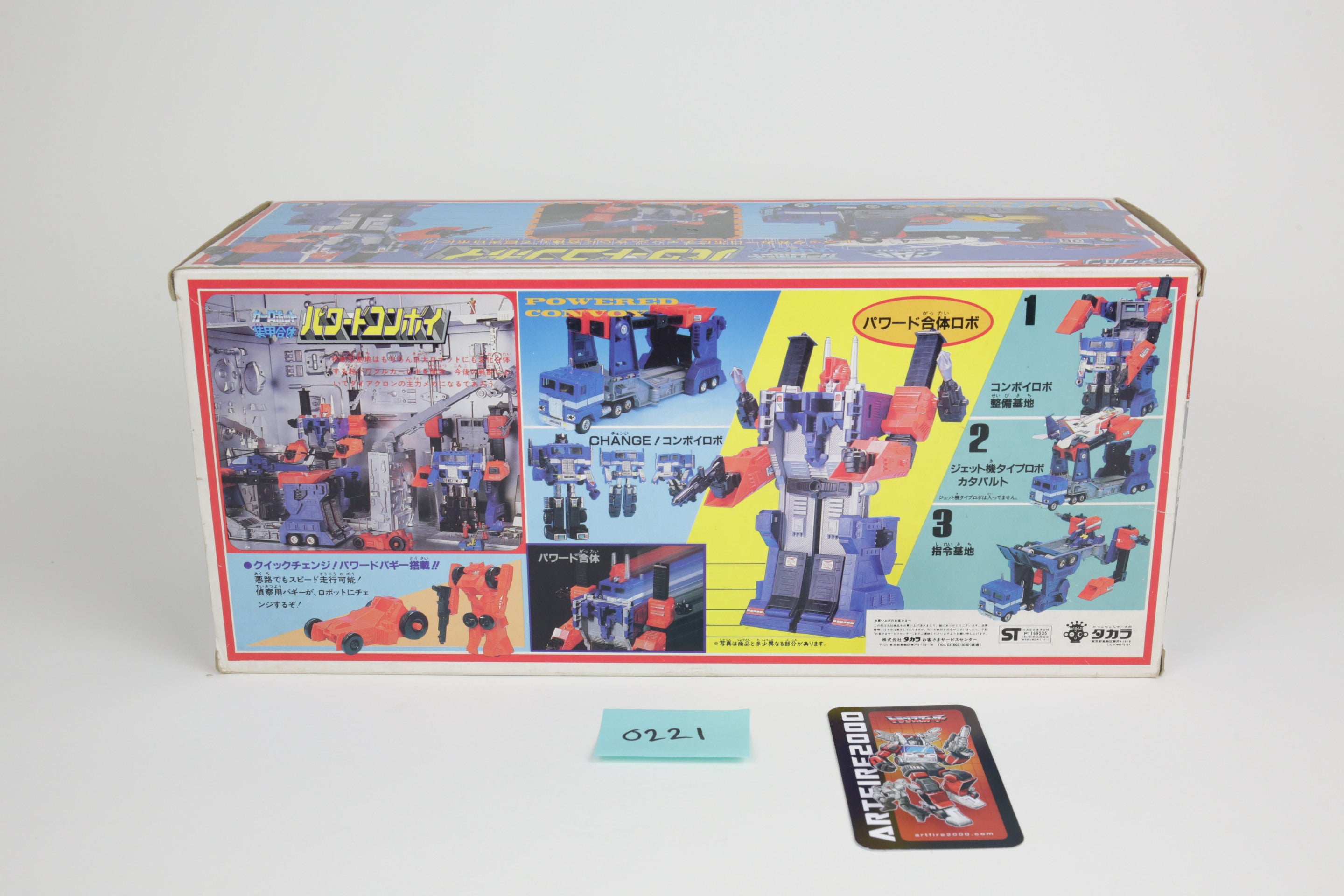 Diaclone Mekki (Chrome) Powered Convoy MIB