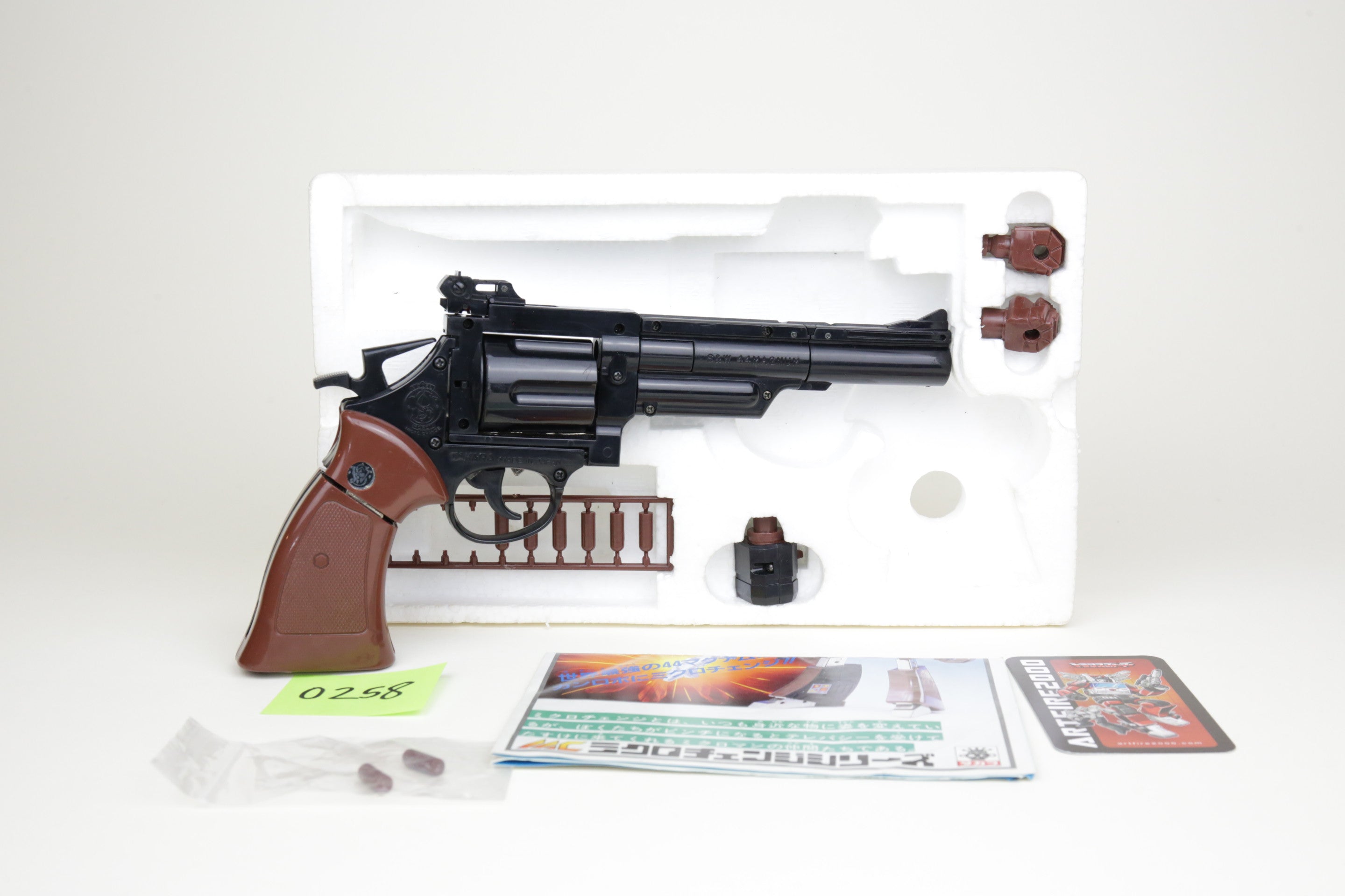 Microchange 44 Magnum MIB