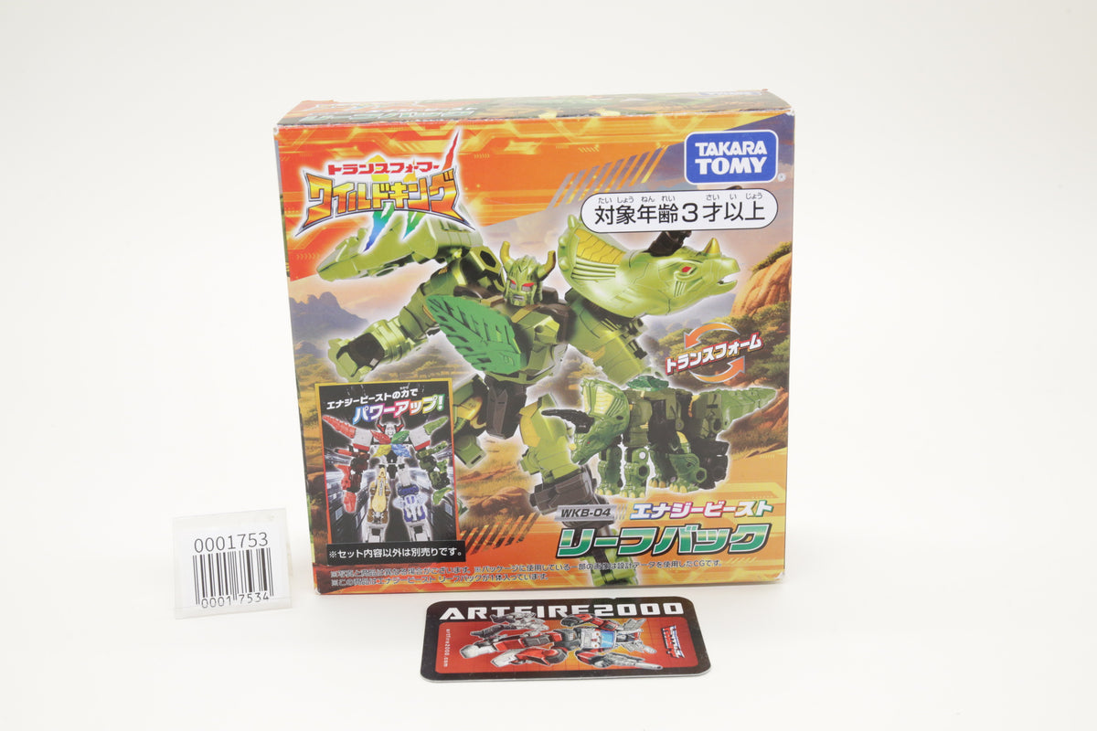 Transformers Wild King Leafback WKB-04 Japanese MIB